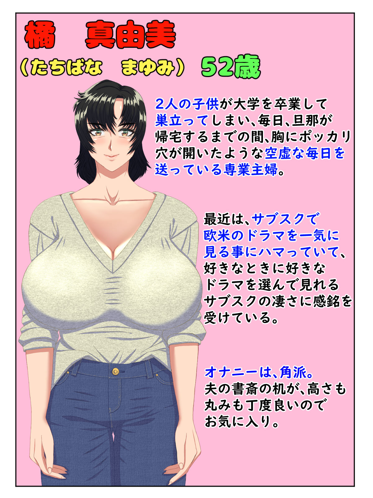 美形転校生が色んな女とヤリまくる即堕ち漫画2 - サンプル画像 2