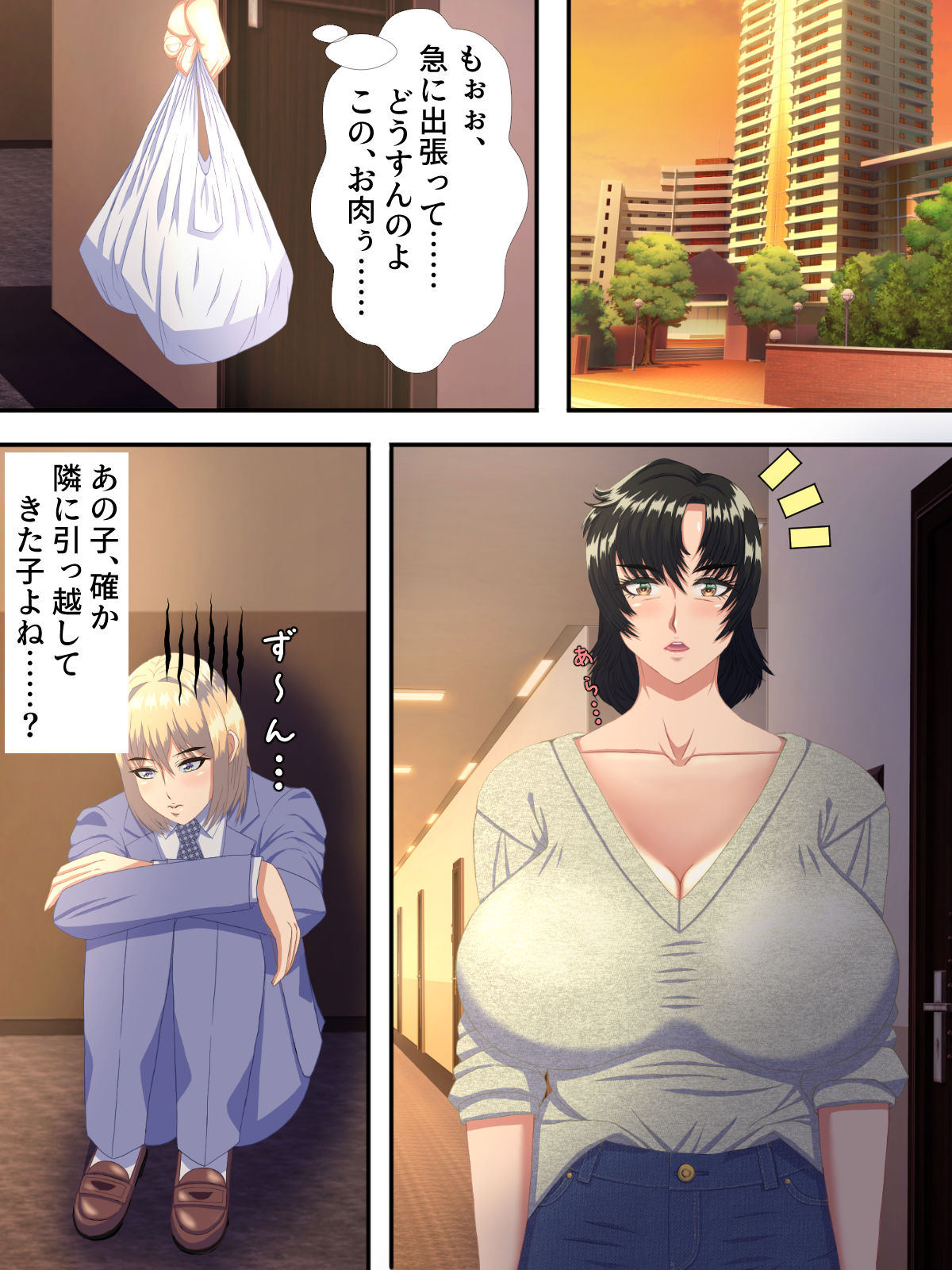 美形転校生が色んな女とヤリまくる即堕ち漫画2 - サンプル画像 3