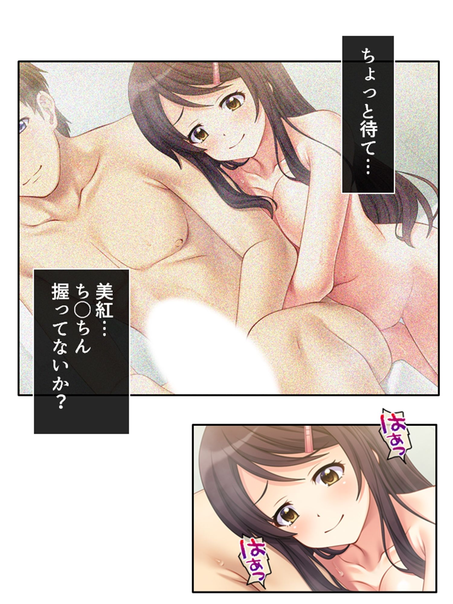 監視カメラの向こうで今日も妻は他人棒で喘ぐ！ 1巻 - サンプル画像 6