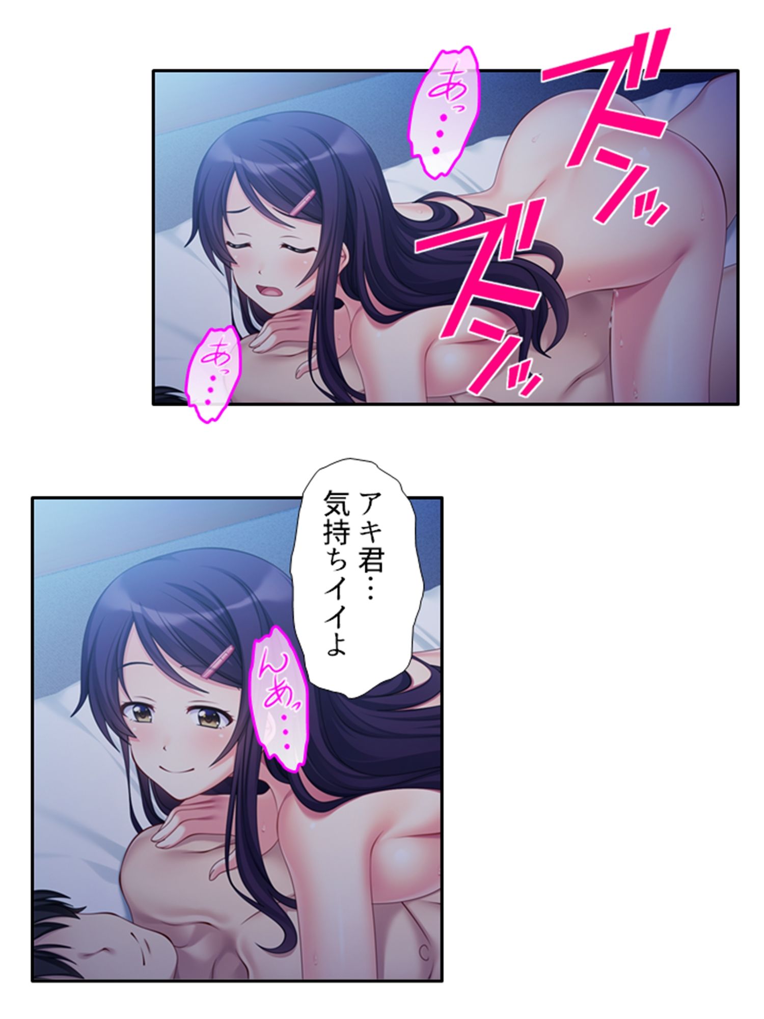 監視カメラの向こうで今日も妻は他人棒で喘ぐ！ 1巻 - サンプル画像 10