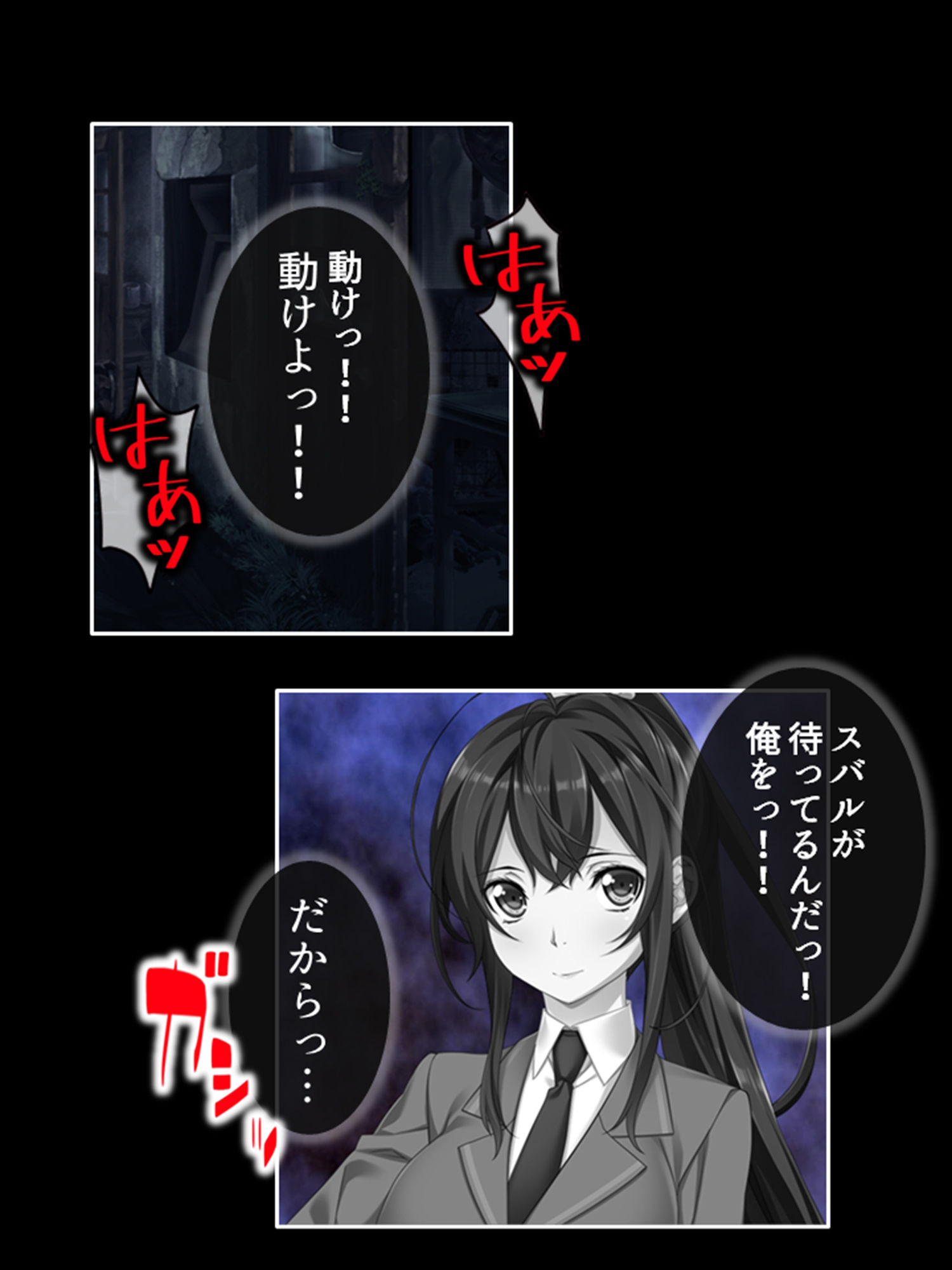 学園浸触！願いを叶える石の狂気と欲望 6巻 - サンプル画像 7
