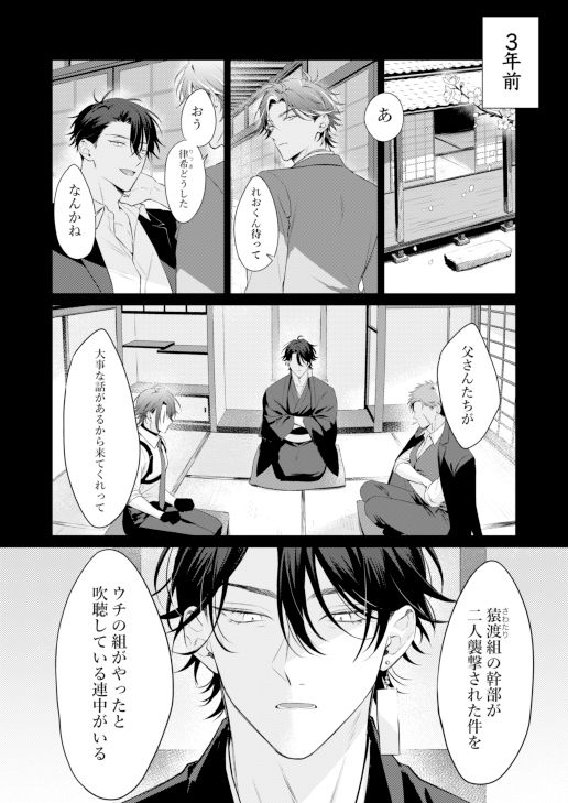 Signs of Spring - サンプル画像 1