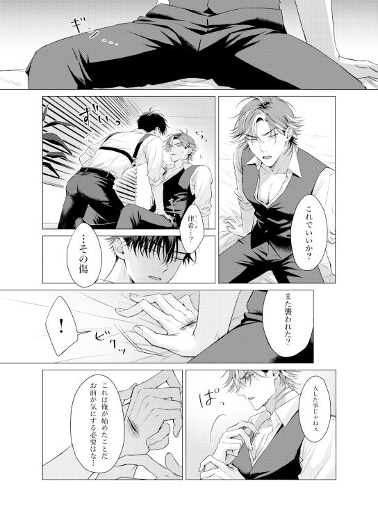 Signs of Spring - サンプル画像 4