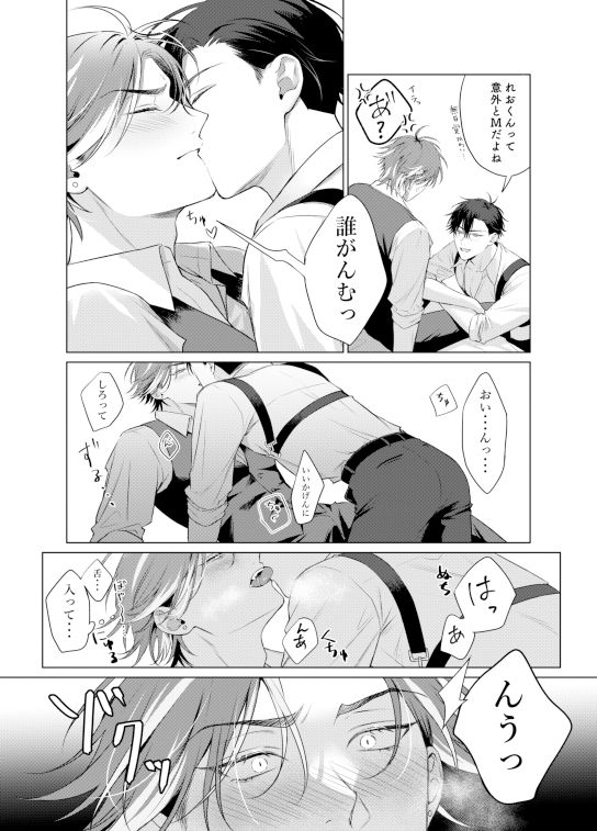 Signs of Spring - サンプル画像 7