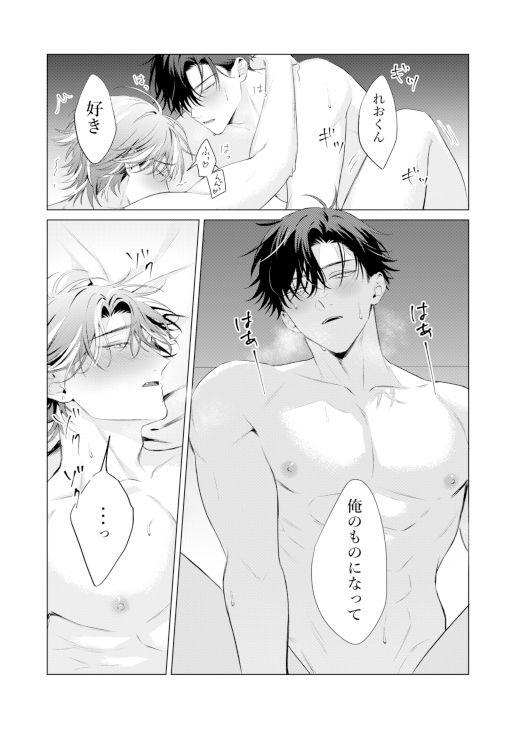 Signs of Spring - サンプル画像 8