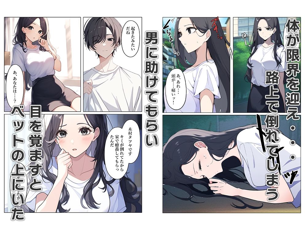 女体化売春少女はメイドになる - サンプル画像 2