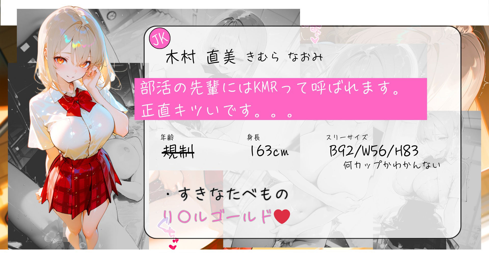 迫真オナニー部 - サンプル画像 3