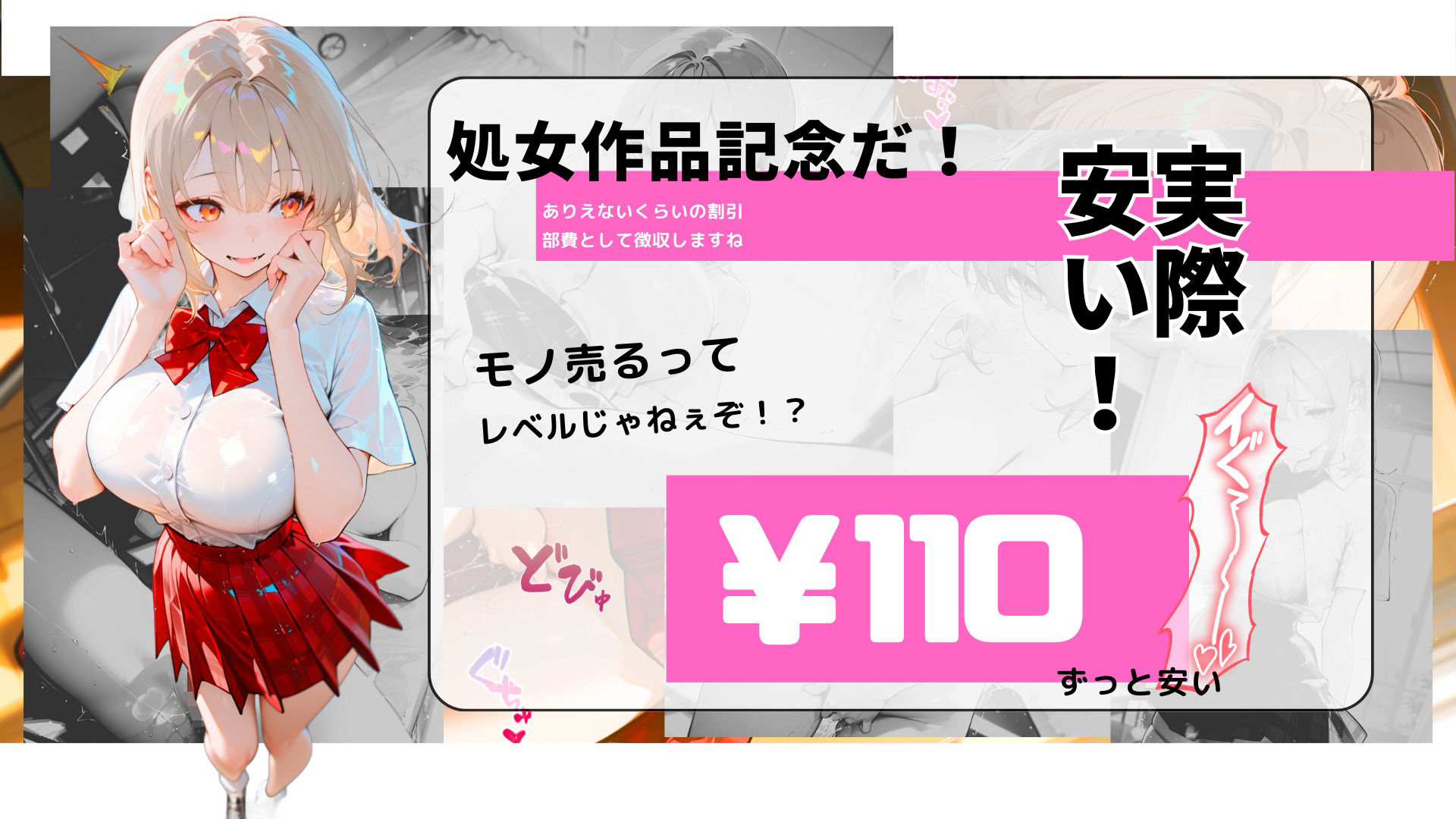 迫真オナニー部 - サンプル画像 4