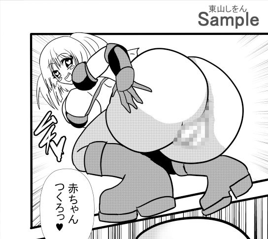 ゴブリン様の下剋上！？女騎士は便器魔法でメスの本能に逆らえない！！ - サンプル画像 6