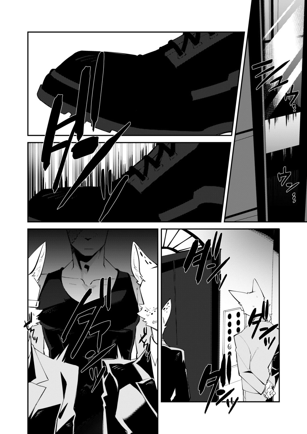 忘却街の人殺したち act.6 - サンプル画像 1