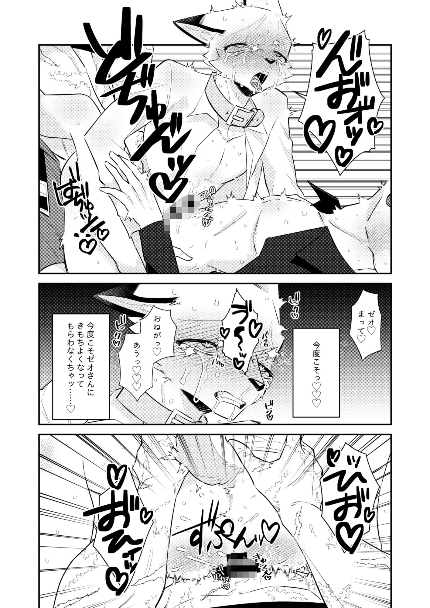 忘却街の人殺したち act.9 - サンプル画像 9