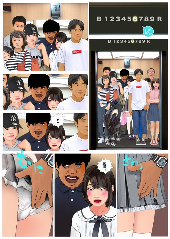 ＜漫画と朗読セット＞男の娘漫画「お兄ちゃん、女の子になりたいんでしょ？」4作品セット全99P  朗読21分 - サンプル画像 7