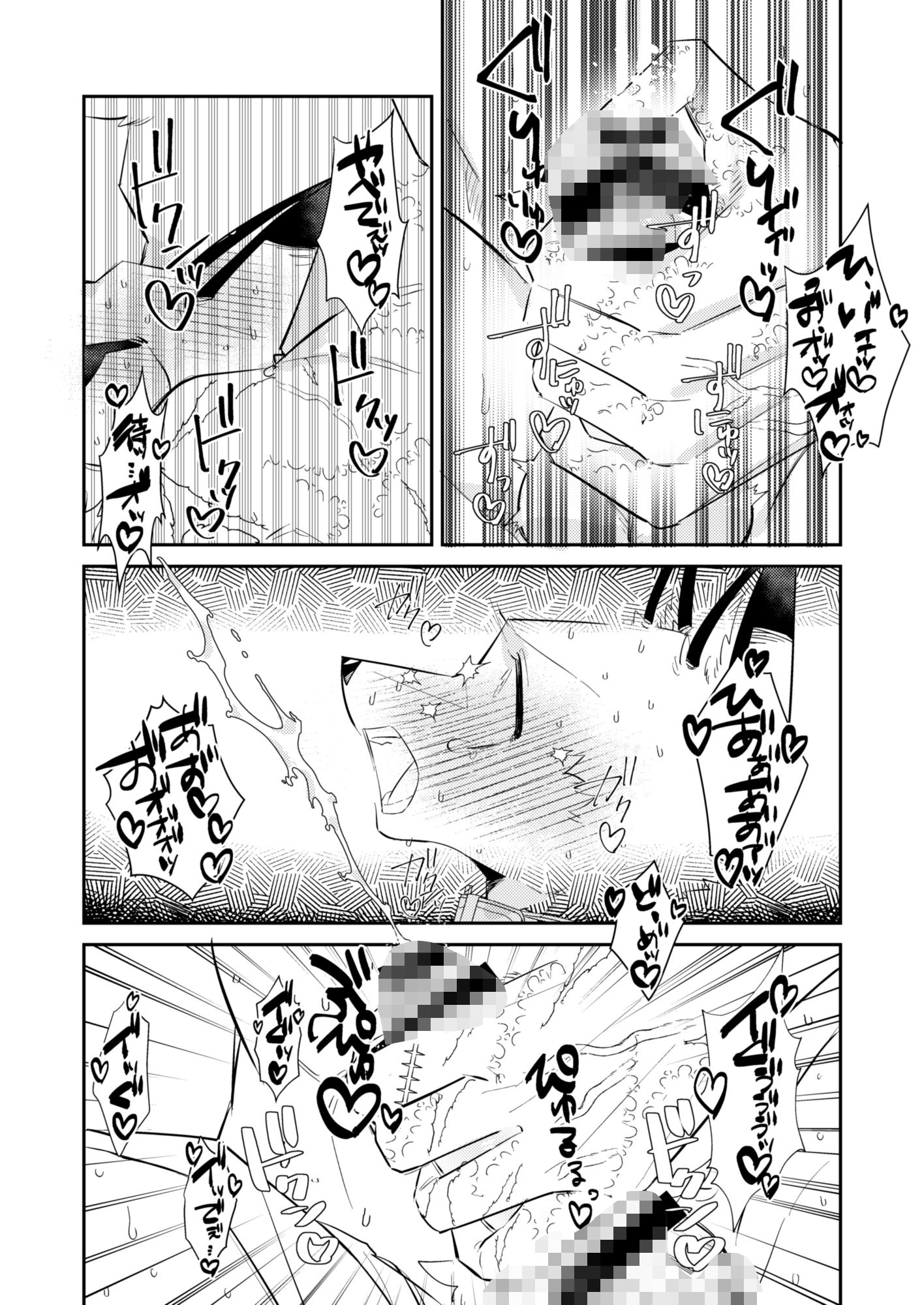忘却街の人殺したち act.10 - サンプル画像 9