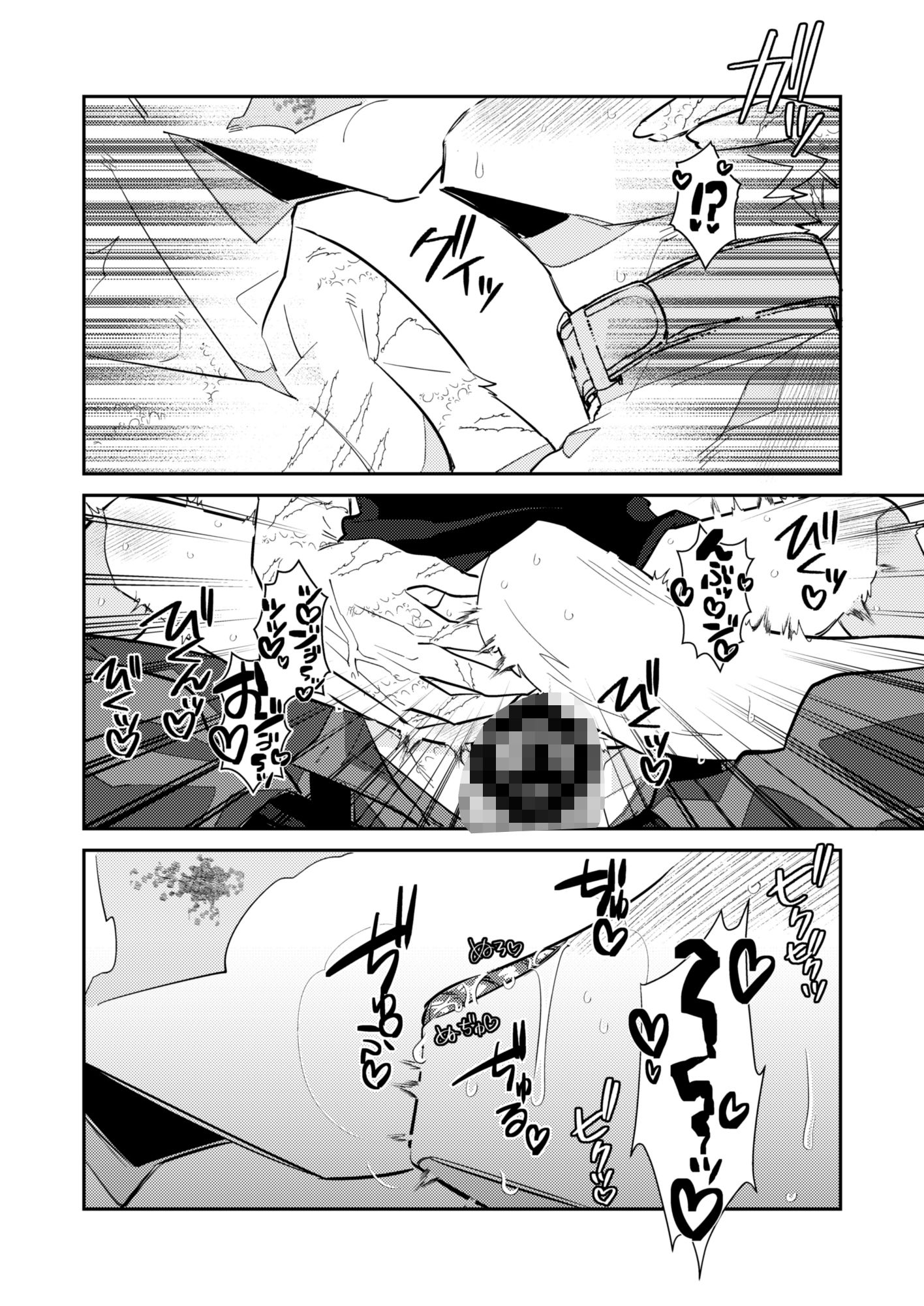 忘却街の人殺したち act.12 - サンプル画像 8