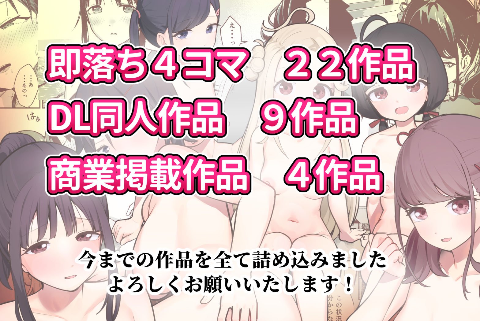 ころもたけ起まとめ - サンプル画像 4