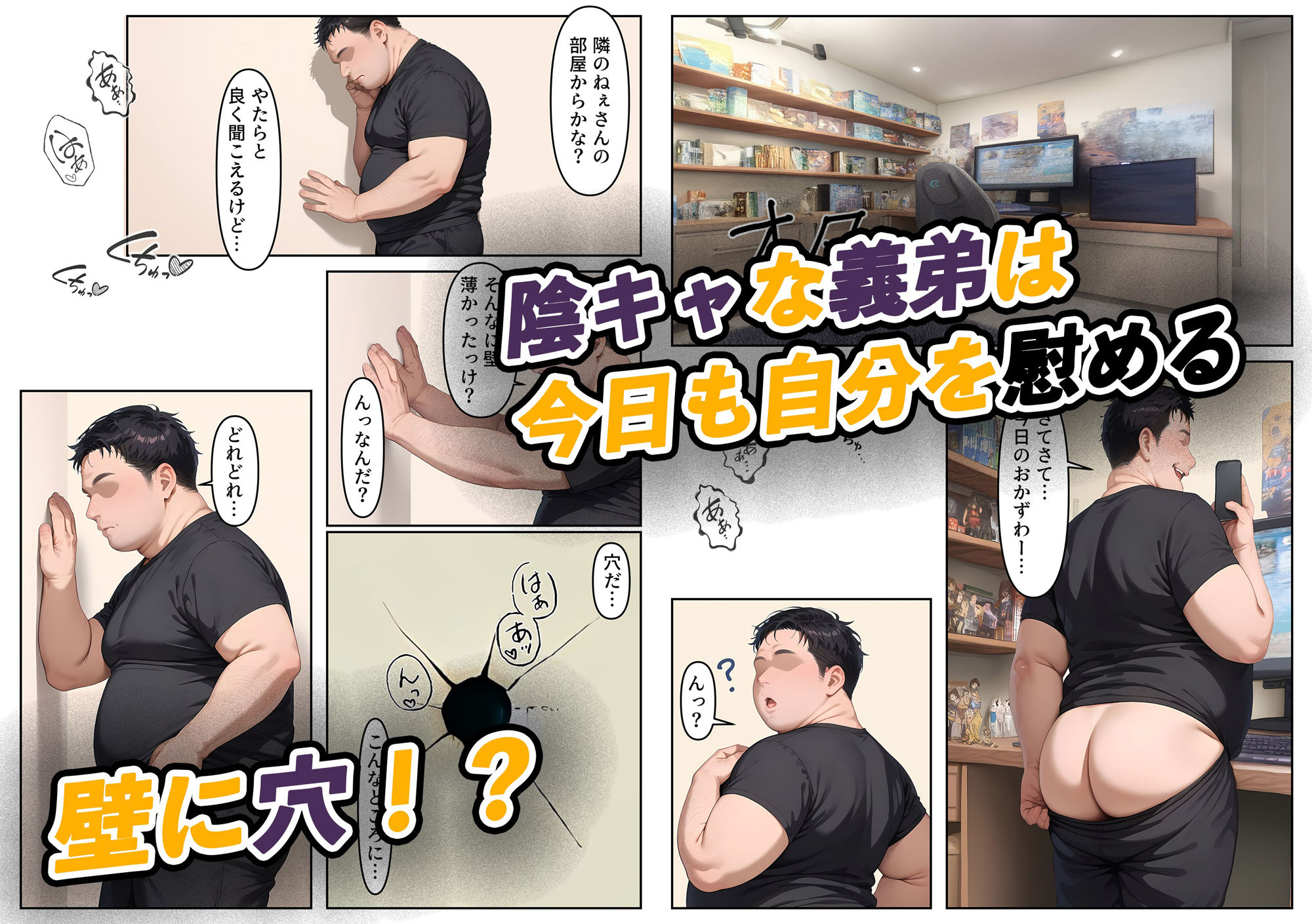 義姉さんに叱られる、その瞬間が愛おしい - サンプル画像 2