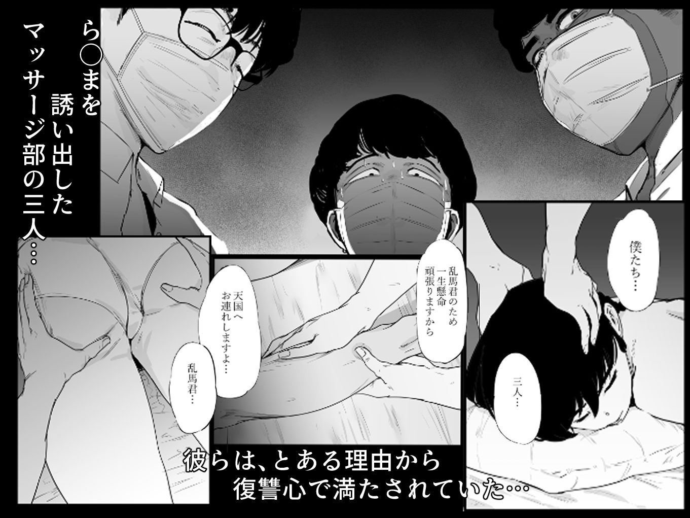 青春の乱漫おさげ - サンプル画像 1