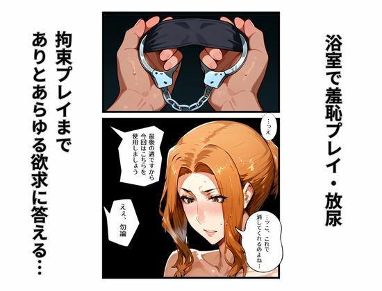 橘さん家ノ性事情 橘●香の恥辱の日々 - サンプル画像 4