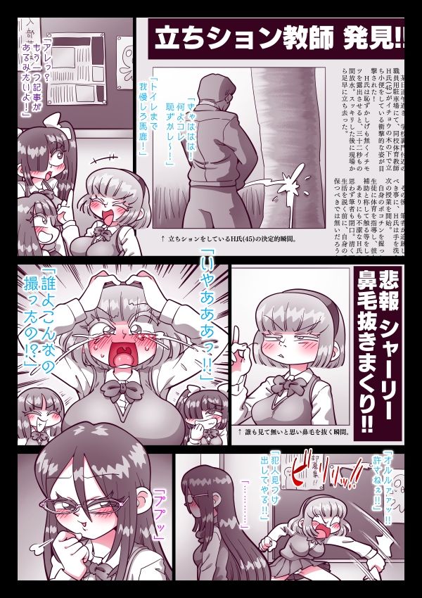 紅子の身体は正直に語りたがる - サンプル画像 4