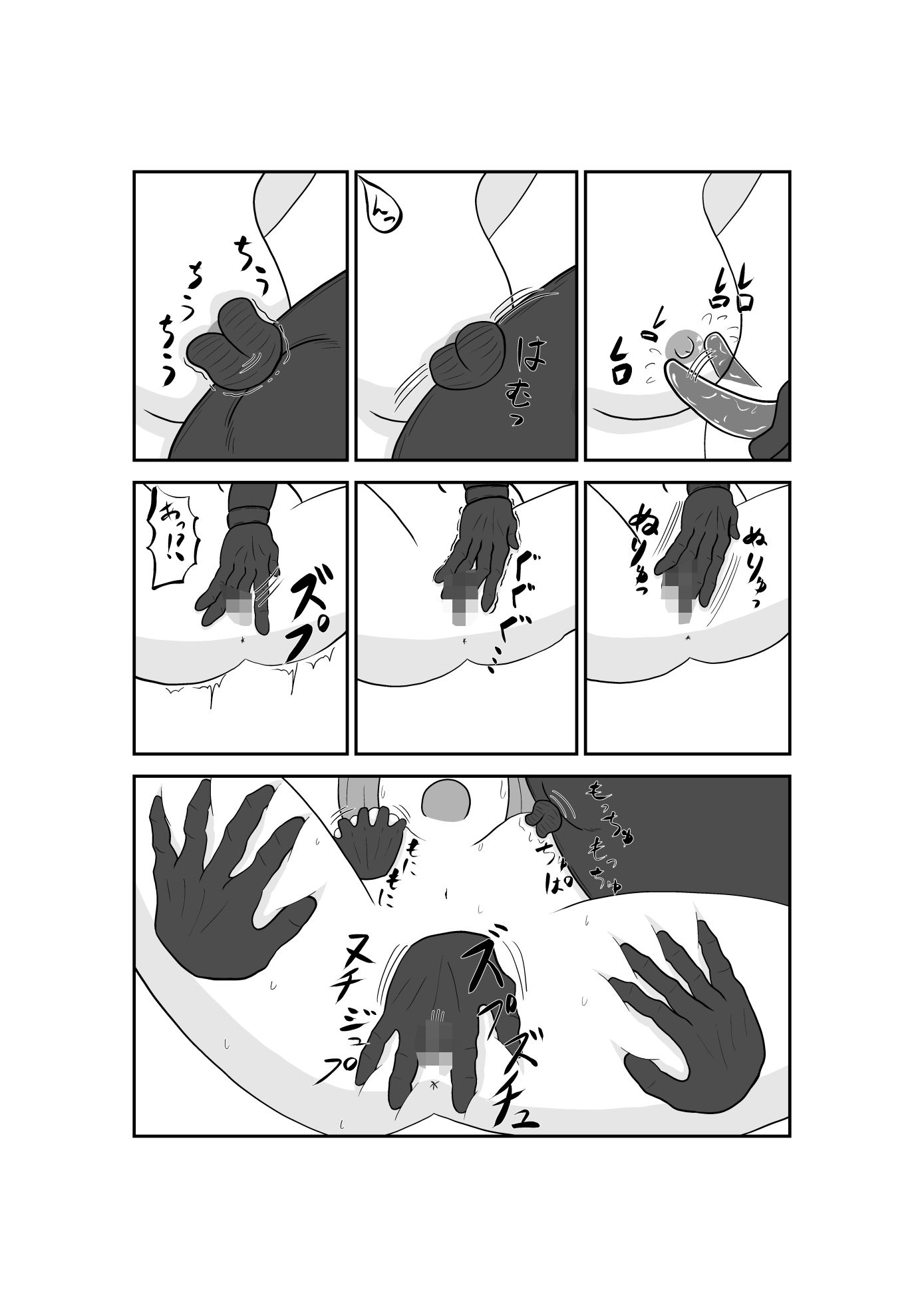 魔法少女は負けない！3なお、ちゃんとピンチに陥ってキモい敵にネチネチと嬲られるもよう - サンプル画像 6