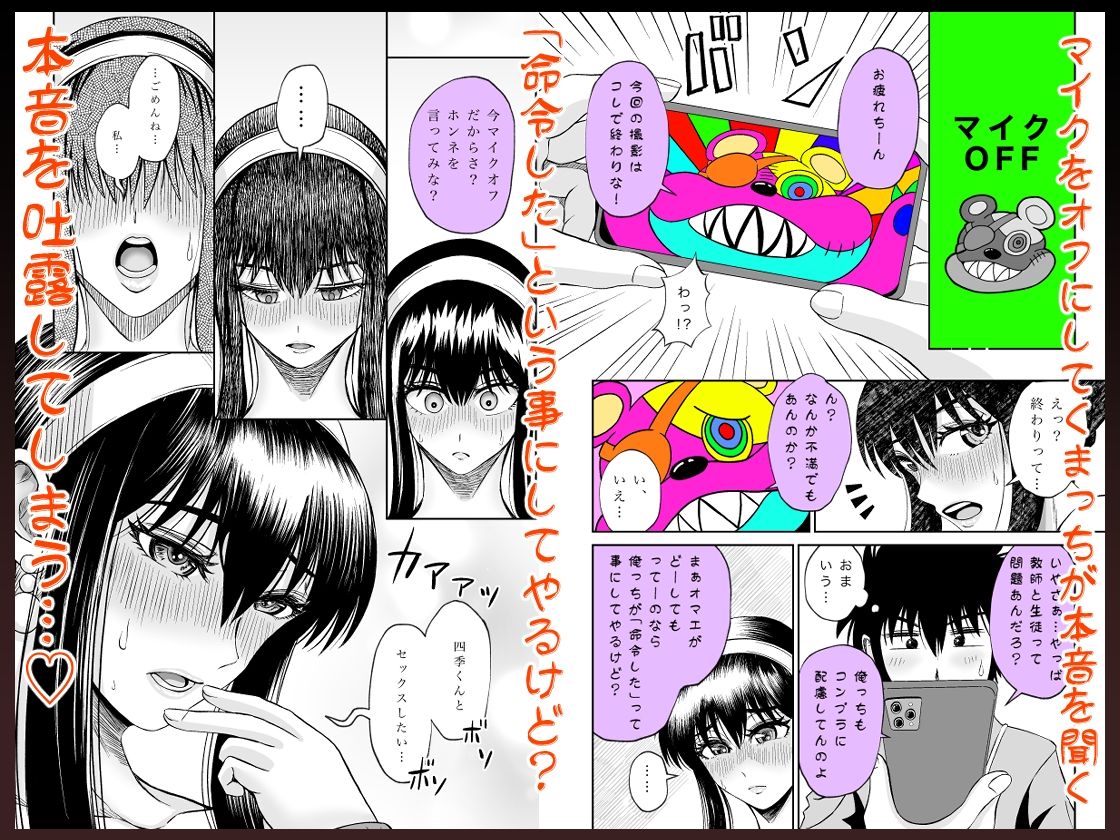 ぱこちゅーぶ！＃3美人教師が生徒とセックスしたくて言い訳しながらハメたおした話 - サンプル画像 4