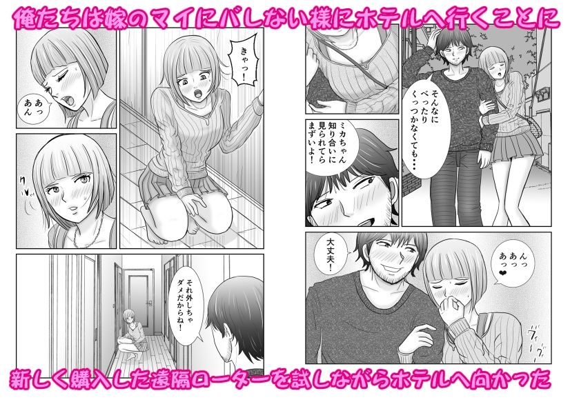 義妹MIKA3 - サンプル画像 2