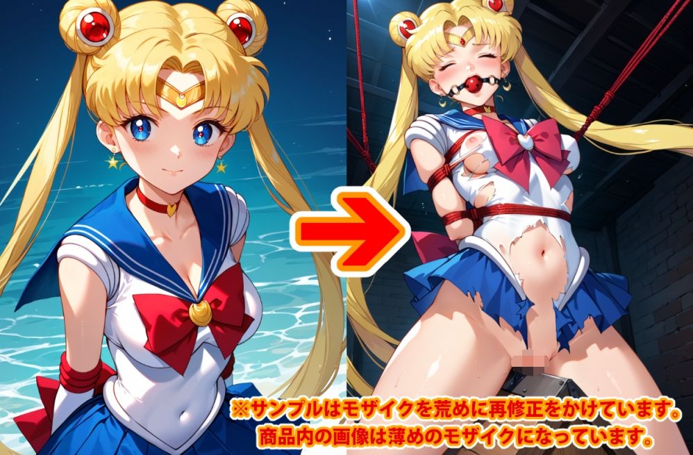 【アップデート版】セー●ー戦士にお仕置きよ-SM編- 【着衣ver】 - サンプル画像 3