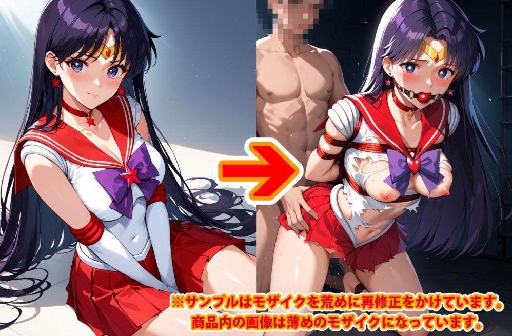 【アップデート版】セー●ー戦士にお仕置きよ-SM編- 【着衣ver】 - サンプル画像 5