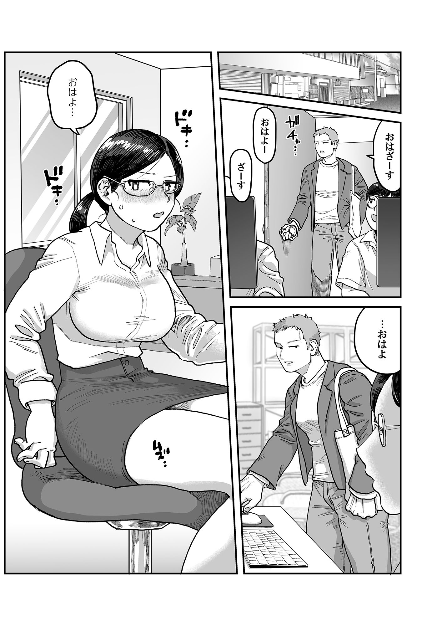 続・ガチムチ同僚と本気（マジ）イキえっち - サンプル画像 5
