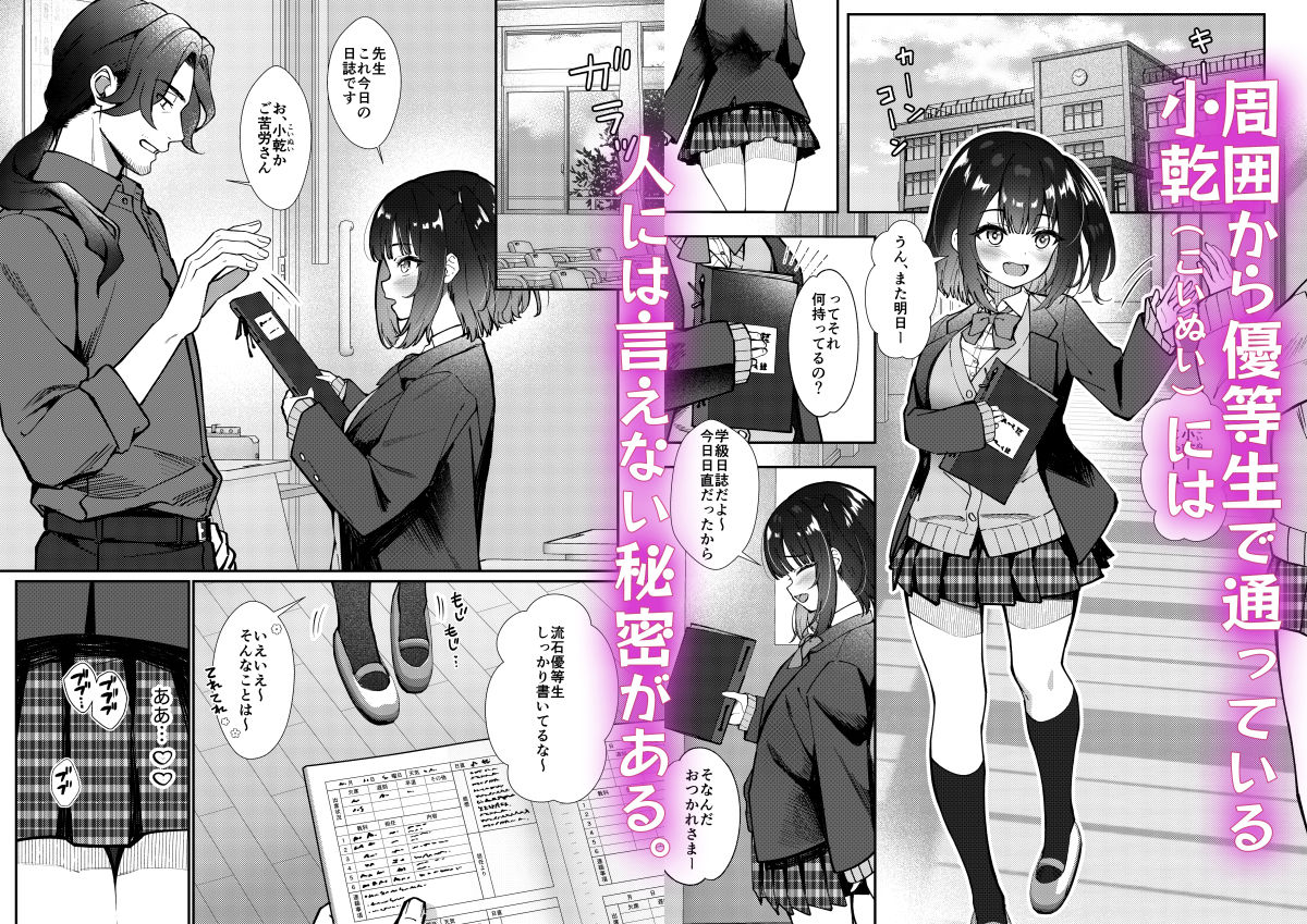 玩具は持ち込み禁止ですxx - サンプル画像 1