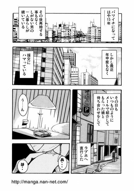 忘れな草 - サンプル画像 1