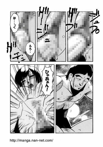 忘れな草 - サンプル画像 3