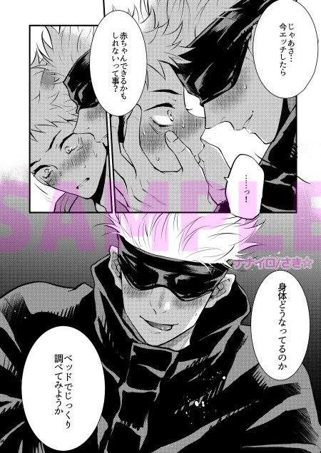 じゃじゃ馬ならし - サンプル画像 8