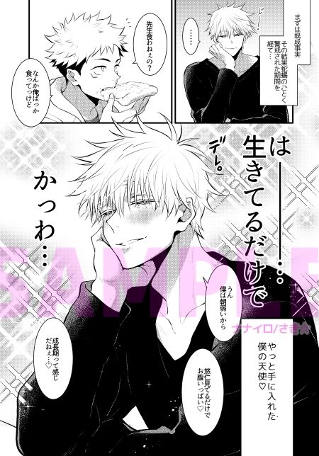 28-15=R18 - サンプル画像 2