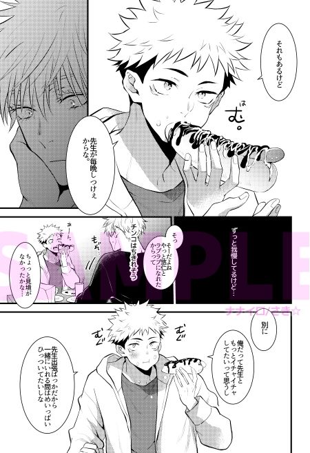 28-15=R18 - サンプル画像 3