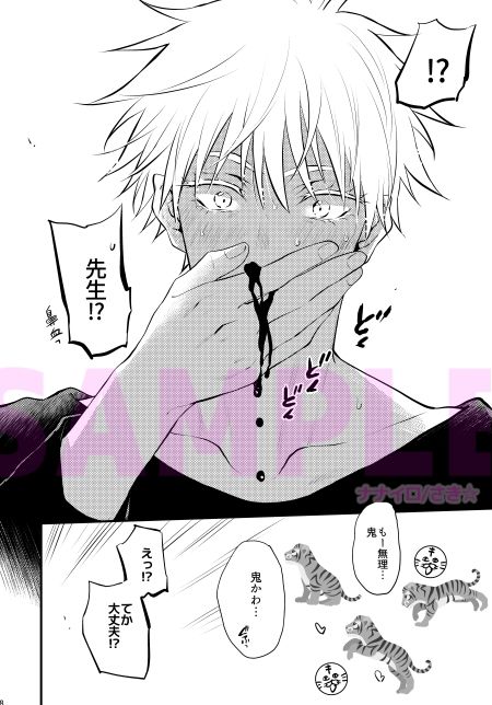 28-15=R18 - サンプル画像 4