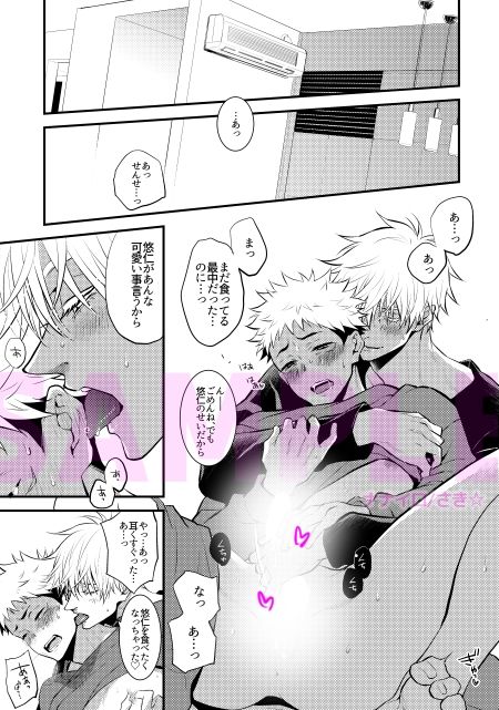 28-15=R18 - サンプル画像 5