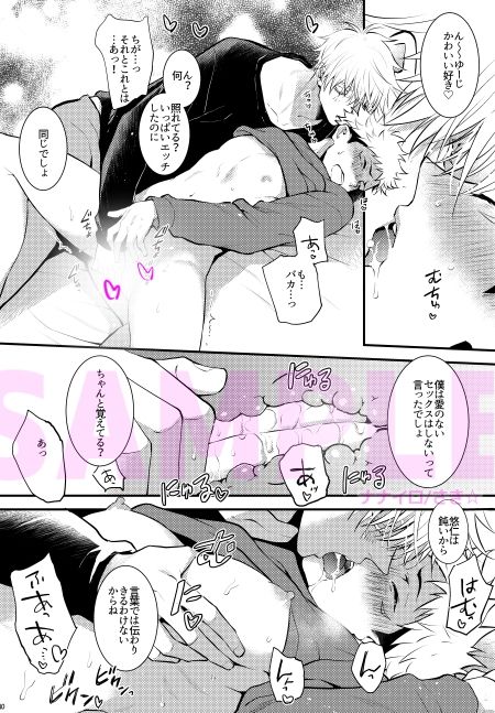 28-15=R18 - サンプル画像 6