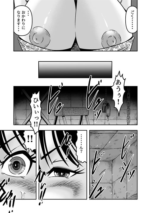 悦虐という蜘蛛の囲に囚われて女装マゾに堕ちるボク（前篇） - サンプル画像 2