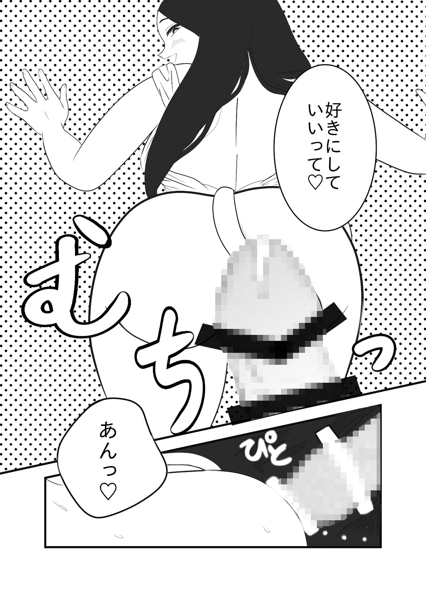 私の弟 - サンプル画像 5