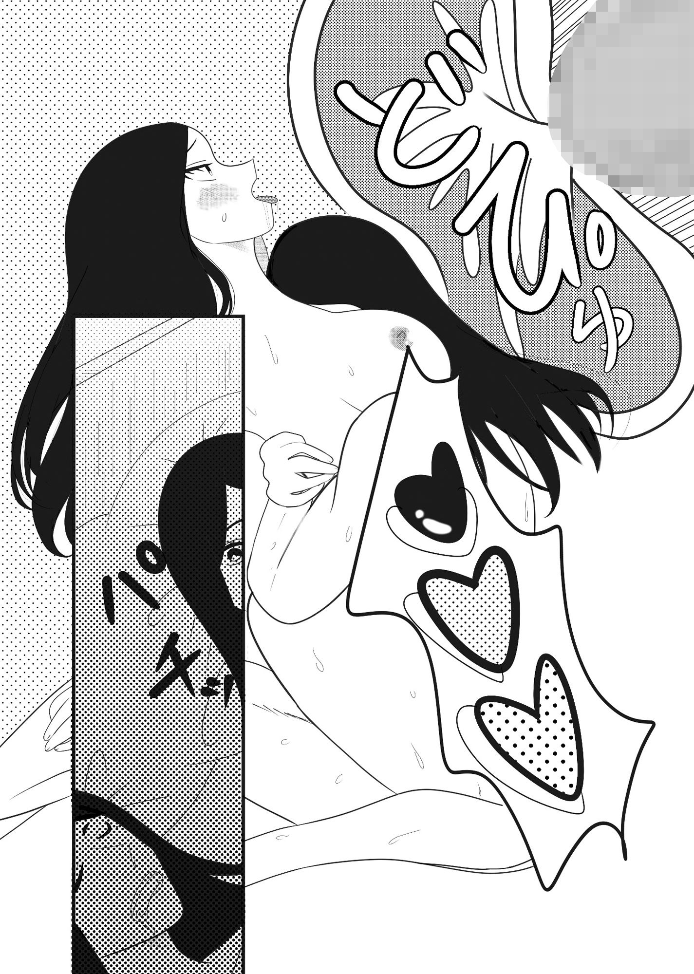 私の弟 - サンプル画像 10