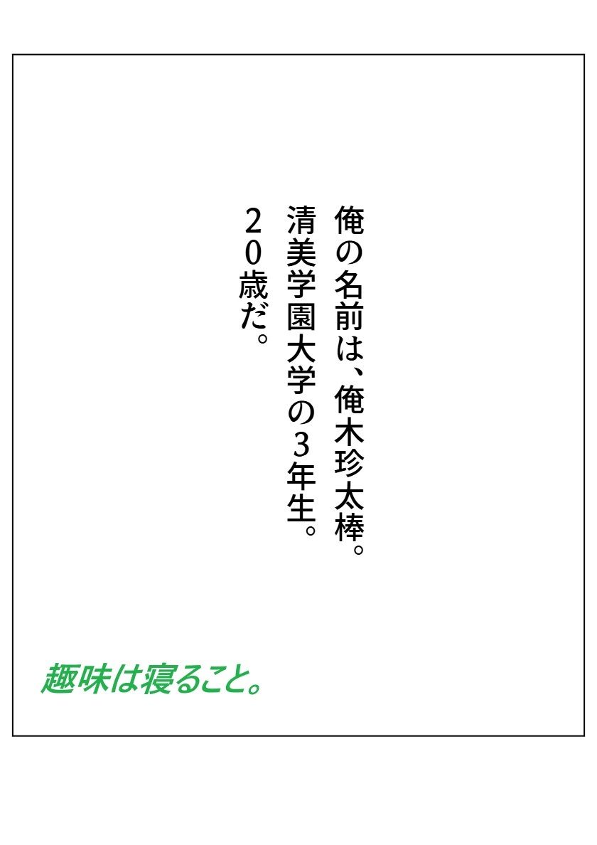 私は若齢と 1 - サンプル画像 2