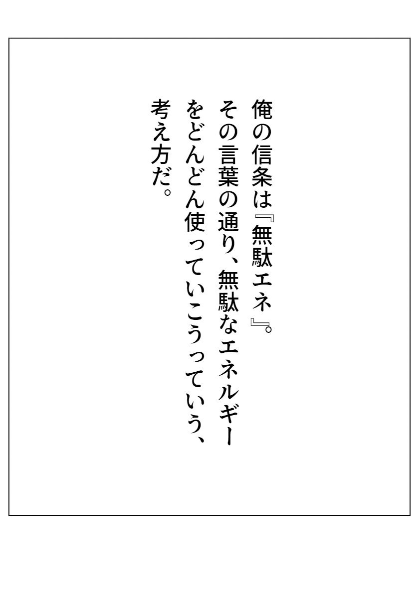 私は若齢と 1 - サンプル画像 3