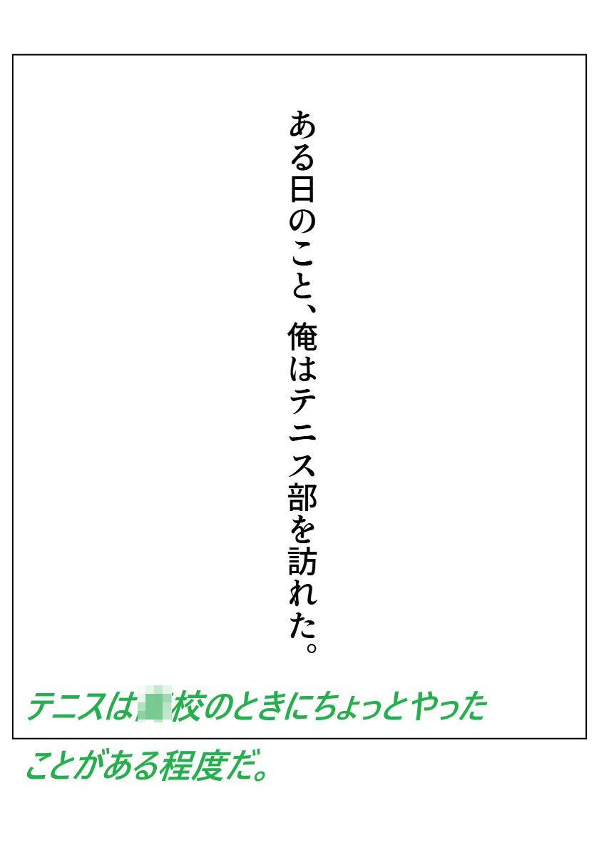 私は若齢と 1 - サンプル画像 4