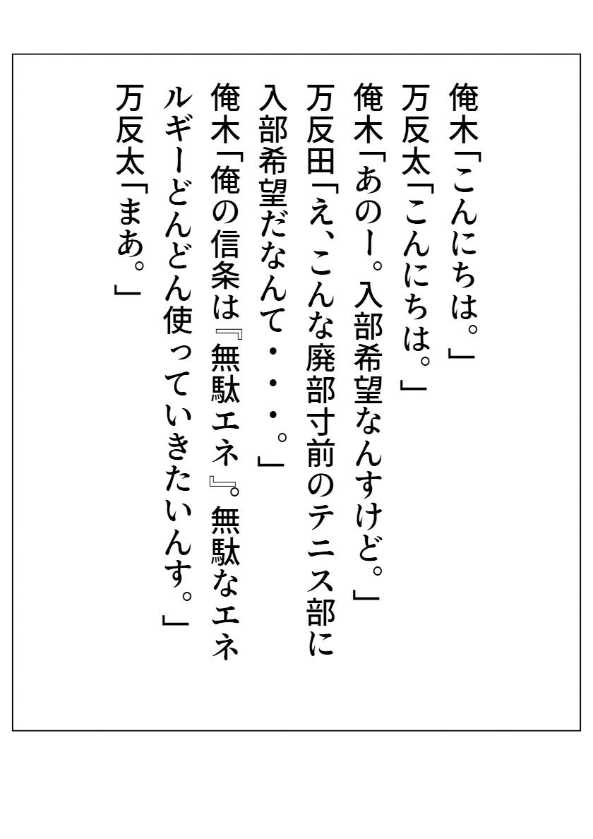 私は若齢と 1 - サンプル画像 5
