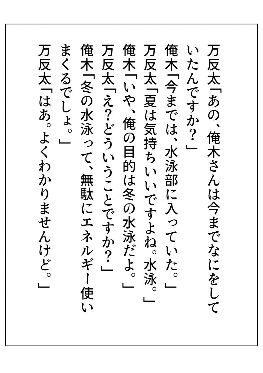 私は若齢と 1 - サンプル画像 7