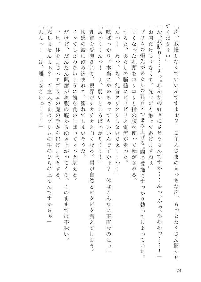 レズ娼館へようこそ！1 - サンプル画像 3