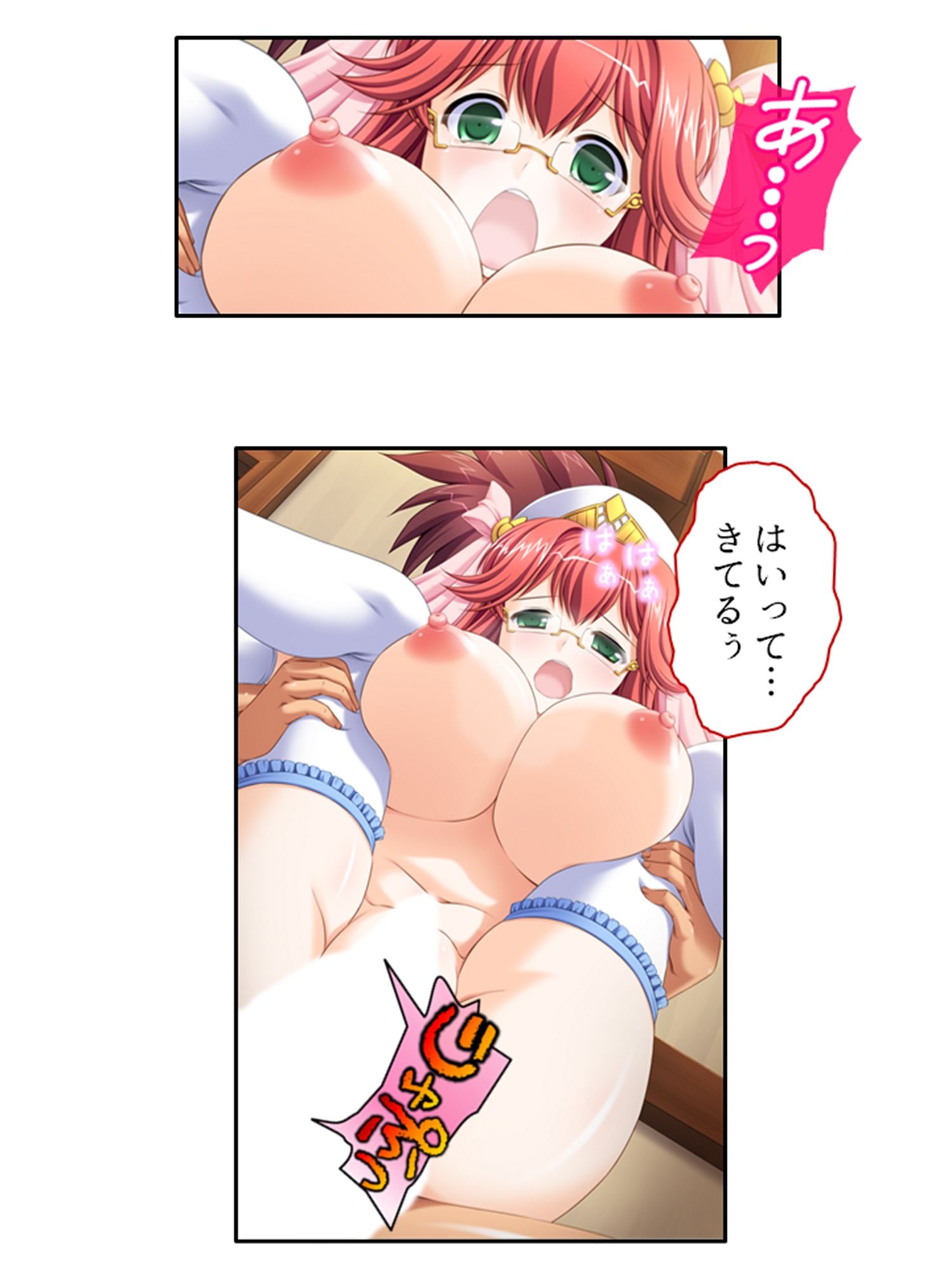 抜きゲー世界まるごとハーレムにするまで帰れません  ＜総集編＞ - サンプル画像 3