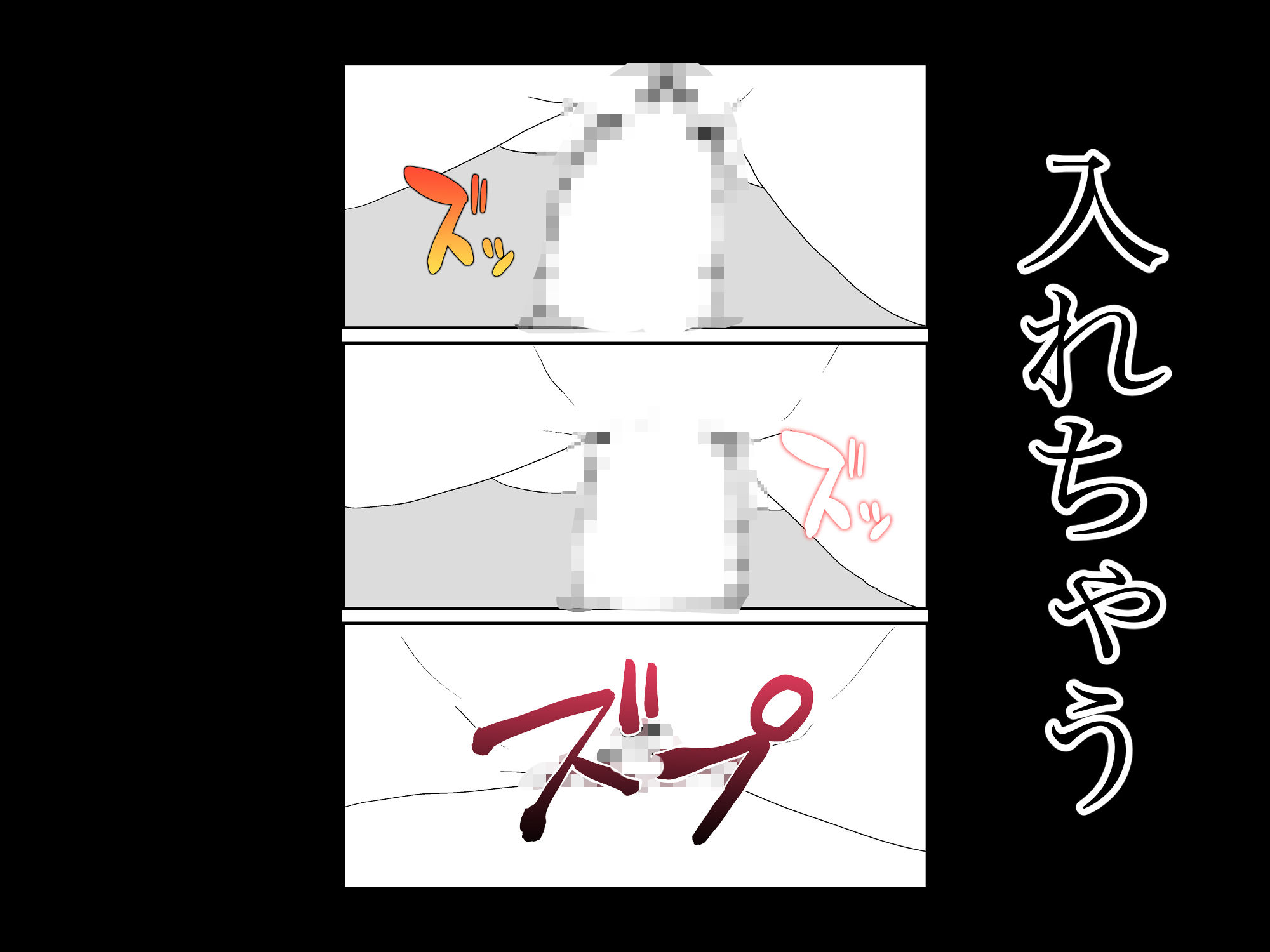 一ヶ月、オナ禁した姉孕ませてみた - サンプル画像 7