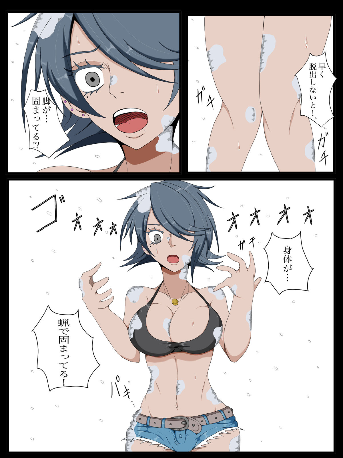 状態変華Vol.2 - サンプル画像 6